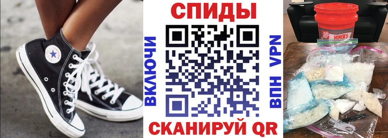 наркота  Клинцы  Амфетамин VHQ 