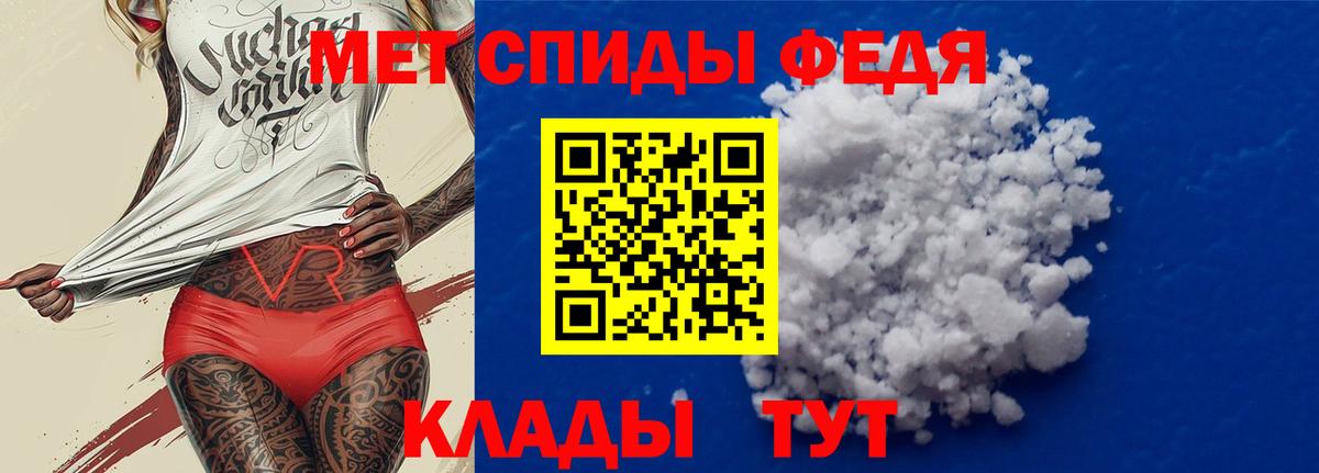 Amphetamine  Amphetamine VHQ  Вход с VPN  Клинцы 