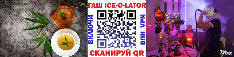 Печенье с ТГК марихуана  Клинцы 