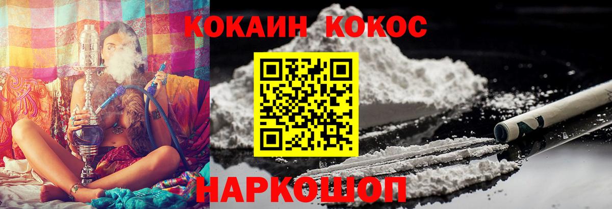COCAIN FishScale Клинцы