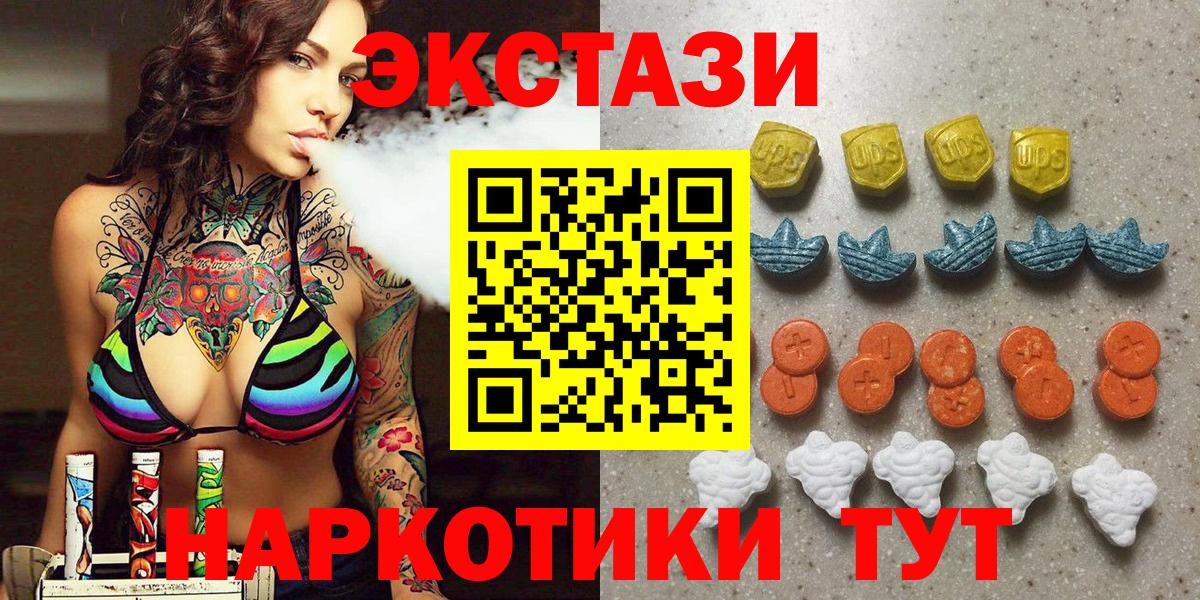 Экстази louis Vuitton Клинцы