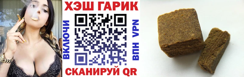 Гашиш индика сатива  даркнет сайт  МЕГА ссылки  Клинцы 