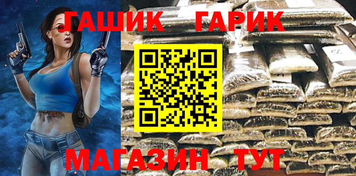 Гашиш Cannabis Клинцы