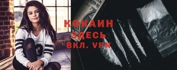 мефедрон VHQ Абаза