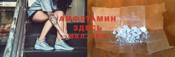 МДМА Алексин