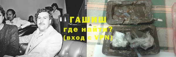 кокаин VHQ Абдулино