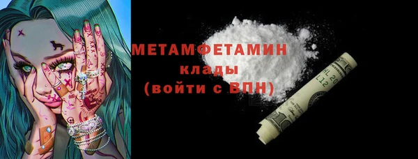мефедрон VHQ Абаза