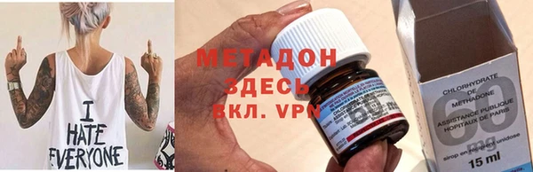 мефедрон VHQ Абаза