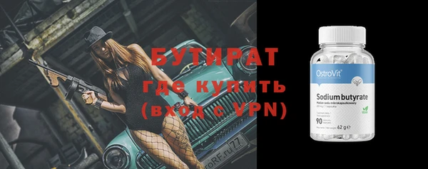 кокаин VHQ Абдулино