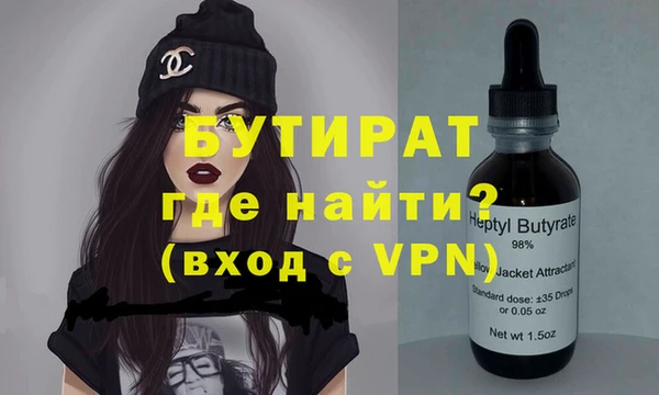 МДМА Алексин