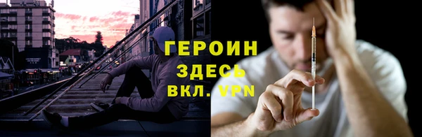 МДМА Алексин