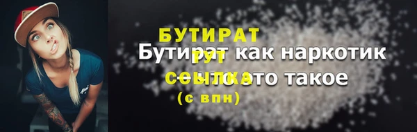 кокаин VHQ Абдулино