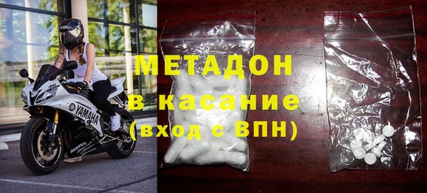 МДМА Алексин