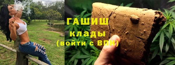 каннабис Абинск