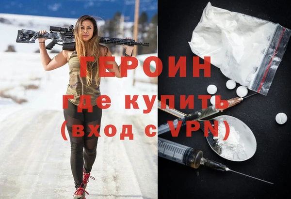 кокаин VHQ Абдулино