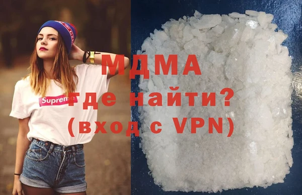 кокаин VHQ Абдулино