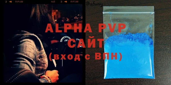 кокаин VHQ Абдулино