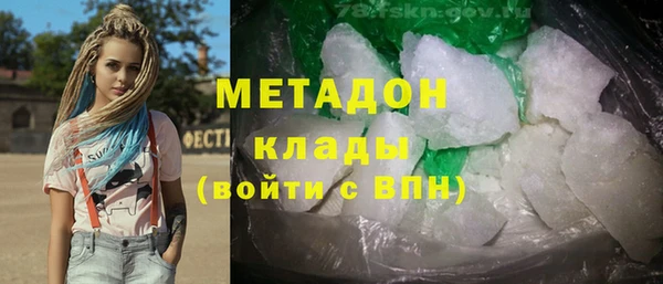 кокаин VHQ Абдулино