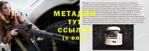 мефедрон VHQ Абаза