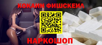 герыч Комсомольск-на-Амуре