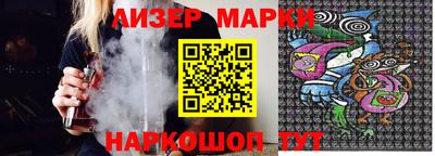 бутик Коммунар