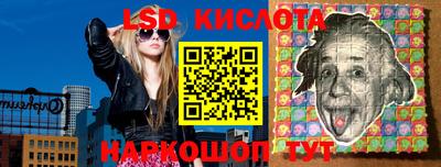 герыч Комсомольск-на-Амуре