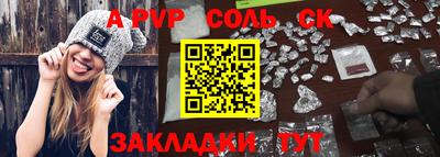 герыч Комсомольск-на-Амуре