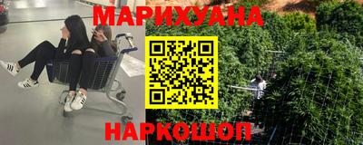 герыч Комсомольск-на-Амуре