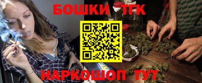 бутик Коммунар