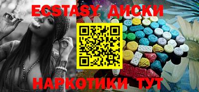 бутик Коммунар