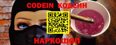 герыч Комсомольск-на-Амуре
