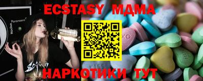 бутик Коммунар