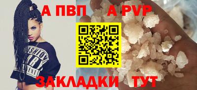 герыч Комсомольск-на-Амуре