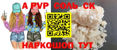 первитин Конаково