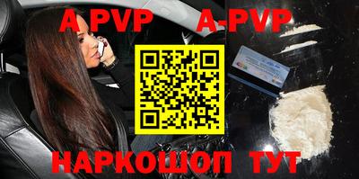 первитин Конаково