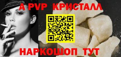 бутик Коммунар