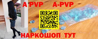 первитин Конаково