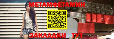 герыч Комсомольск-на-Амуре