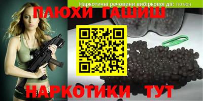 герыч Комсомольск-на-Амуре