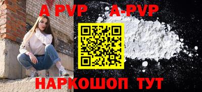 бутик Коммунар