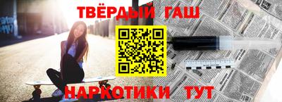 герыч Комсомольск-на-Амуре