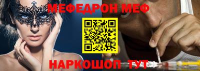 герыч Комсомольск-на-Амуре