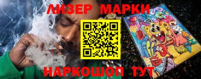 герыч Комсомольск-на-Амуре