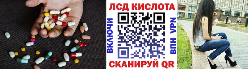 ЛСД экстази кислота  мега рабочий сайт  Клинцы  дарнет шоп 