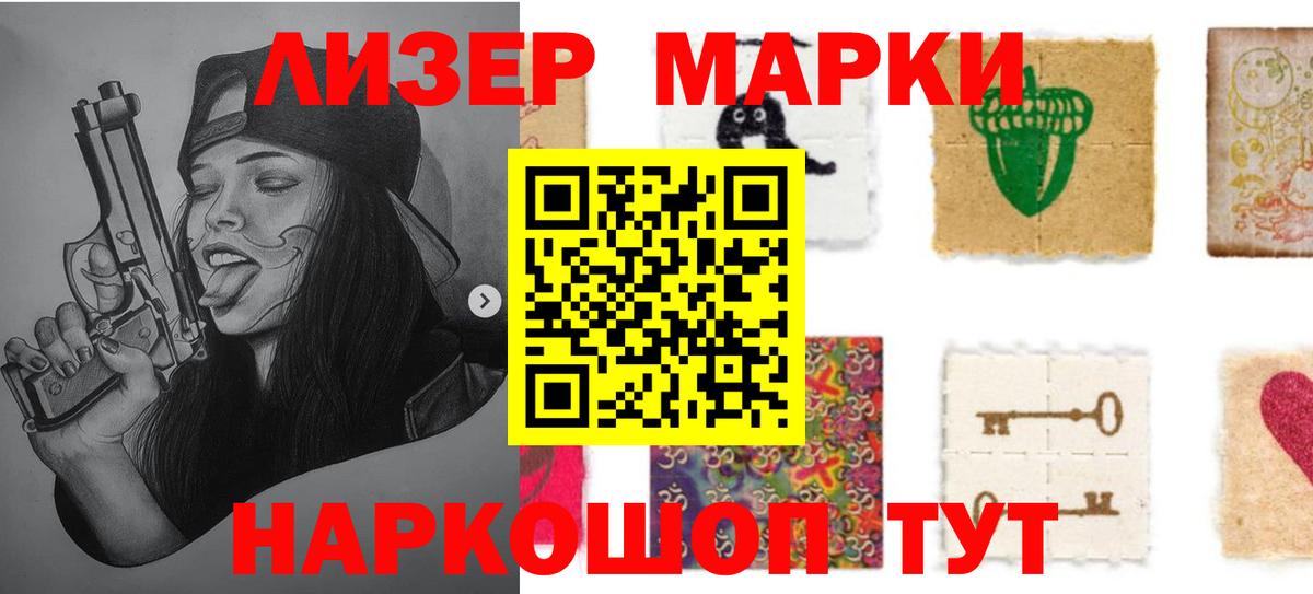 Лсд 25 экстази кислота  Вход с VPN  Клинцы  LSD-25 экстази ecstasy 