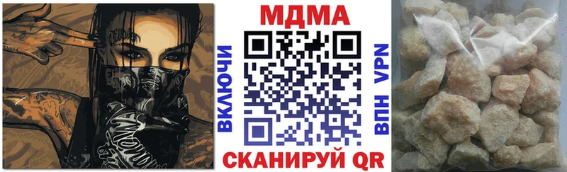 мориарти официальный сайт  Клинцы  МДМА Molly 