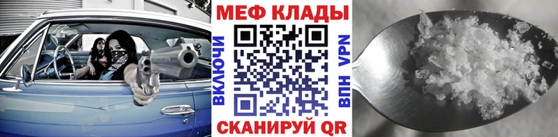закладка  Клинцы  МЯУ-МЯУ мяу мяу 