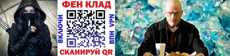 купить наркотик  Клинцы  МЕТАМФЕТАМИН пудра 