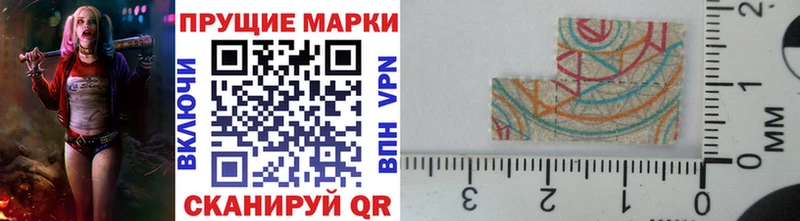 Марки NBOMe 1,8мг где купить наркотик Клинцы