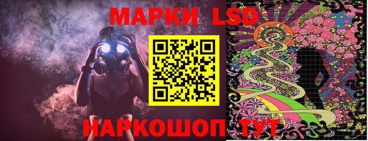 Марки 25I-NBOMe 1,8мг  где можно купить наркотик  Клинцы  Вход с VPN 